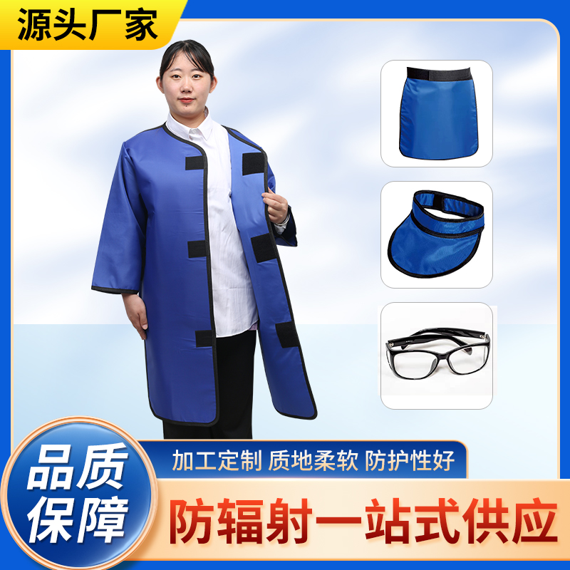 岳阳防辐射铅衣能洗吗